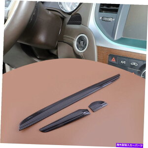 trim panel Chrysler 300 300C 2011-21 Copilot�C���i�[�_�b�V���{�[�h�p�l���J�o�[�g�����ɓK���Ă��܂� Fit For Chrysler 300 300C 2011-21 Copilot Inner Dashboard Panel Cover Trim