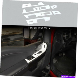 trim panel Ci[EBhEtgplXCb`FORD F150 2021+zCgANZT[̃Jo[g Inner Window Lift Panel Switch Cover Trim For Ford F150 2021+ White Accessories
