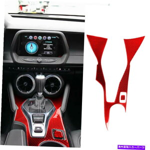 trim panel �J�}���̂��߂̃��b�h�J�[�{���t�@�C�o�[�Z���^�[�M�A�R���\�[���p�l���X�e�b�J�[�g����2017-2019 Red Carbon Fiber Center Gear Console Panel Sticker Trim For Camaro 2017-2019�y���s�A���i�z
