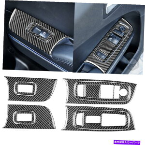 trim panel 9PCSJ[{t@Co[EBhEtgplXebJ[_bW[d̃g2011-14 9PCS Carbon Fiber Window Lift Panel Sticker Decor Trim For Dodge Charger 2011-14