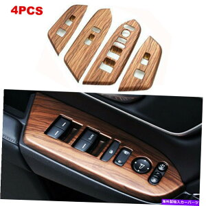 trim panel 4PCs[`EbhOCEBhEXCb`plJo[Jo[z_CR-V CRV 2017-2021̃g 4pc Peach Wood Grain Window Switch Panel Cover Trim For Honda CR-V CRV 2017-2021