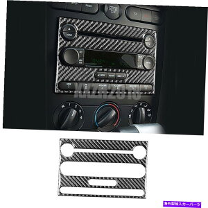trim panel J[{t@Co[WIplCDv[[FMt[gtH[h}X^OGT 2005-2009 Carbon Fiber Radio Panel CD Player FM Frame Trim For Ford Mustang GT 2005-2009