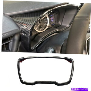 trim panel 2019-2022g^J[̃J[{t@Co[_bV{[hplt[Jo[g Carbon fiber Dashboard Panel Frame Cover Trim For 2019-2022 Toyota Corolla