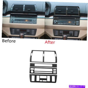 trim panel 4PCSJ[{t@Co[ZgRg[CDv[[plJo[BMW X5 2000-06̃g 4Pcs Carbon Fiber Central Control CD Player Panel Cover Trim For BMW X5 2000-06
