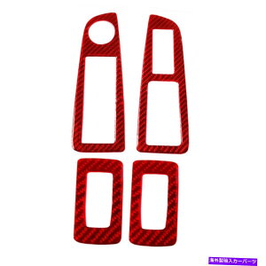 trim panel �h�A�K���X���t�g�p�l�������t���[���J�[�{���t�@�C�o�[�X�e�b�J�[�N���C�X���[300 4PC�� Door Glass Lift Panel Inner Frame Carbon Fiber Sticker For Chrysler 300 4PC Red�y���s�A���i�z