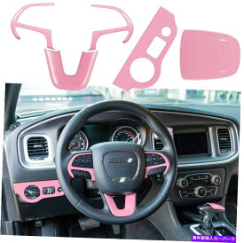 trim panel ABSピンクのステアリングホイールとヘッドライトスイッチパネル2015+ダッジチャレンジャーのためのトリム ABS Pink Steering Wheel & Headlight Switch Panel Trim for 2015+ Dodge Challenger