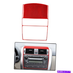 trim panel r[NZgRg[plg^J[bhp̃J[{t@Co[XebJ[fJ[ Vehicle Central control panel Carbon Fiber Sticker Decal For Toyota Corolla Red