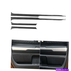 trim panel �g���^�c���h����4PCS2014-2018�J�[�{���t�@�C�o�[�h�A�p�l���̑����g�����X�g���b�v 4Pcs For Toyota Tundra 2014-2018 Carbon Fiber Door Panel Decoration Trim Strip