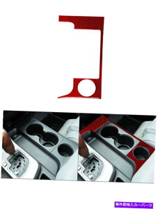 trim panel g^ch2007-2013J[{t@Co[R\[plXCb`plJo[gp For Toyota Tundra 2007-2013 Carbon Fiber Console Panel Switch Panel Cover Trim