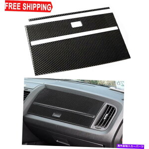 trim panel 2PCSRpCbg_bV{[hplgCeAJ[{t@Co[p_bWW[j[09-10 2Pcs Co-pilot Dashboard Panel Trim Interior Carbon Fiber For Dodge Journey 09-10