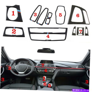 trim panel 7xAJ[{t@Co[CeAgJo[BMW 3 4V[YF30 F34 F35 7x Real Carbon Fiber Interior Trim Decor Cover For BMW 3 4 Series F30 F34 F35