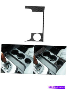 trim panel �g���^�c���h���̃J�[�{���t�@�C�o�[�R���\�[���X�g���[�W�X�C�b�`�p�l���J�o�[�g����2007-2013 Carbon Fiber Console Storage Switch Panel Cover Trim For Toyota Tundra 2007-2013�y���s�A���i�z