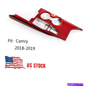 trim panel �g���^�J����2018-2021���b�hABS�C���i�[�M�A�V�t�g�{�b�N�X�p�l���t���[���J�o�[�g���� For Toyota Camry 2018-2021 Red ABS Inner Gear Shift Box Panel Frame Cover Trim�y���s�A���i�z