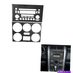 trim panel �X�Y�L�O�����h���B�^��2006-2009�J�[�{���t�@�C�o�[�Z���g�����R���\�[���p�l���J�o�[�g���� For Suzuki Grand Vitara 2006-2009 Carbon Fiber Central Console Panel Cover Trim�y���s�A���i�z