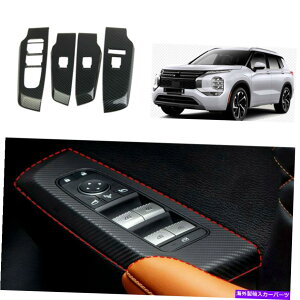 trim panel 2022OHAEg_[̃J[{t@Co[EBhEXCb`plJo[g Carbon fiber Window Switch Panel Cover Trim For 2022 Mitsubishi Outlander