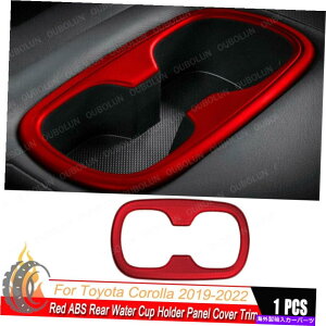 trim panel �g���^�J���[��2019-2022�ɓK�������b�h�A�u�X���A�E�H�[�^�[�J�b�v�z���_�[�p�l���J�o�[�g�����t�B�b�g Red ABS Rear Water Cup Holder Panel Cover Trim Fit For Toyota Corolla 2019-2022�y���s�A���i�z