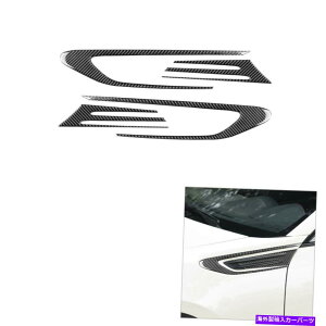 trim panel g^86XoBRZJ[{t@Co[[t{[hplJo[fR[Vg For Toyota 86 Subaru BRZ Carbon Fiber Leaf Board Panel Cover Decoration Trim