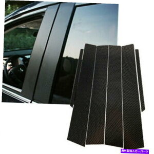 trim panel OXJ[{t@Co[vgEBhEs[vX`bNplg6ptBbg06-11J Gloss CARBON FIBER Print Window Pillar Plastic Panel Trim 6P Fits 06-11 Camry