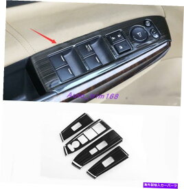 trim panel ホンダアコード2008-2013のブラックチタンインナーウィンドウスイッチパネルカバートリム Black titanium Inner Window Switch Panel Cover Trim For Honda Accord 2008-2013