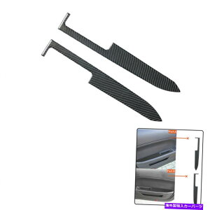 trim panel �ԗ��̐��ʌ��փp�l���t���[���J�[�{���t�@�C�o�[�X�e�b�J�[�t�H�[�h�}�X�^���O2PC�p�f�J�[�� Vehicle Front Door Panels Frame Carbon Fiber Sticker Decal For Ford Mustang 2PC�y���s�A���i�z