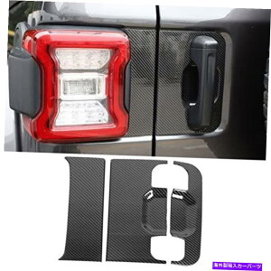 trim panel sqqpJ[{t@Co[e[Q[gnhplgJo[OσANZT SQQP Carbon Fiber Tailgate Handle Panel Trim Cover Decoration Exterior Accessori