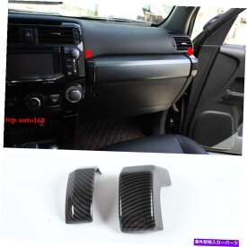 trim panel カーボンファイバールックコパイロットコンソールパネルカバートヨタ4runner 2010-2020のトリム Carbon Fiber Look Co-pilot Console Panel Cover Trim For Toyota 4Runner 2010-2020