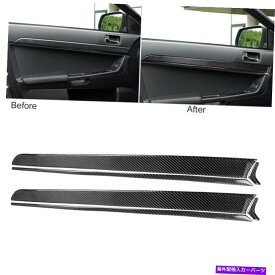 trim panel 6PCSカーボンファイバーカードアパネルストリップトリムステッカー三菱ランサー08-15 6Pcs Carbon Fiber Car Door Panel Strip Trim Sticker For Mitsubishi Lancer 08-15