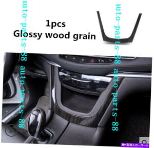 trim panel 1x����̂���ؐ���������X�C�b�`�p�l���X�g���[�W�{�b�N�X�L���f���b�NXT6 2020�p�g���� 1x Glossy wood grain Control switch Panel Storage Box Trim For Cadillac XT6 2020�y���s�A���i�z