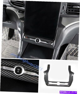 trim panel Ford Explorer 2020 2021̃J[{t@Co[Ci[GPSirQ[VplJo[g2020 Carbon Fiber Inner GPS Navigation Panel Cover Trim For Ford Explorer 2020 2021