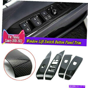 trim panel g^J4x 2018-2022J[{t@Co[EBhEtgXCb`{^plg 4X For Toyota Camry 2018-2022 Carbon Fiber Window Lift Switch Button Panel Trim
