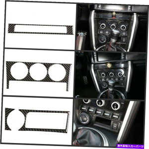 trim panel ̃J[{t@Co[CeACDplgJo[*OTA GT86 SCION FR-S SUBARU BRZ Carbon Fiber Interior CD Panel Trim Cover For Toy*ota GT86 Scion FR-S Subaru BRZ