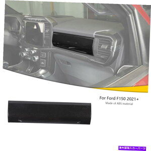 trim panel Co-Pilot Center Console DashboardplFord F150 21+J[{t@Co[̃gJo[ Co-pilot Center Console Dashboard Panel Trim Cover For Ford F150 21+Carbon Fiber