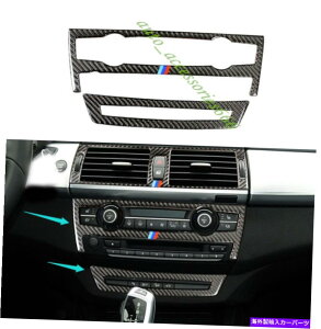 trim panel BMW X5 X6 E70 E71 08-13̖{̃J[{t@Co[J[GARplJo[g Real Carbon Fiber Car Air Condition Panel Cover Trim For BMW X5 X6 E70 E71 08-13