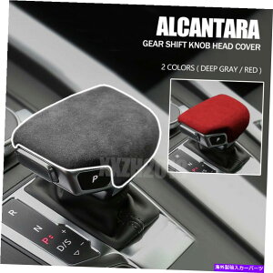trim panel AEfBA4 B9 S4 S5 RS5 A5 Q5 Q7 ALCANTARAXG[hMAVtgplJo[gp For Audi A4 B9 S4 S5 RS5 A5 Q5 Q7 Alcantara Suede Gear Shift Panel Cover Trim