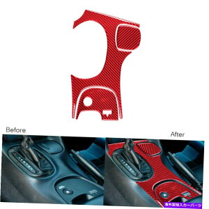 trim panel �V�{���[�R���x�b�gC5 98-04�̃��b�h�J�[�{���t�@�C�o�[�C���i�[�M�A�V�t�g�{�b�N�X�p�l���g����C5 98-04 Red Carbon Fiber Inner Gear Shift Box Panel Trim For Chevrolet Corvette C5 98-04�y���s�A���i�z