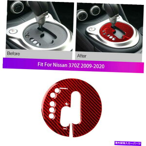 trim panel ���Y370Z 2009-2020���b�h�J�[�{���t�@�C�o�[�R���\�[���M�A�V�t�g�p�l���g�����X�e�b�J�[ For Nissan 370Z 2009-2020 Red Carbon Fiber Console Gear Shift Panel Trim Sticker�y���s�A���i�z
