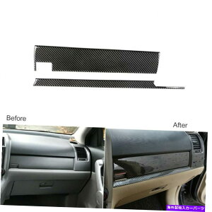 trim panel 2PCSJ[{t@Co[Rsbg_bV{[hplJo[gz_CR-V CRV 2007-11 2Pcs Carbon Fiber Co-pilot Dashboard Panel Cover Trim For Honda CR-V CRV 2007-11