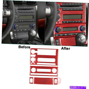 trim panel 5PCS�V�{���[�R���x�b�gC6�p�̃��b�h�J�[�{���t�@�C�o�[�Z���g�����R���\�[���p�l���J�o�[�g���� 5Pcs Red Carbon Fiber Central Console Panel Cover Trim For Chevrolet Corvette C6