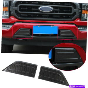 trim panel Ford F150 2021-2023J[{t@Co[ABSOtgop[R[i[plg For Ford F150 2021-2023 Carbon Fiber ABS Exterior Front Bumper Corner Panel Trim