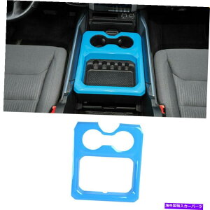 trim panel Dodge Ram 1500 2018+のセントラルウォーターカップホルダーパネルカバートリムアクセサリー Central Water Cup Holder Panel Cover Trim Accessories for Dodge Ram 1500 2018+