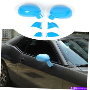 trim panel Cgu[obN~[TCh~[09+_bW`W[̃Jo[Lbvg Light Blue Rearview Mirror Side Mirrors Cover Cap Trim for 09+ Dodge Challenger