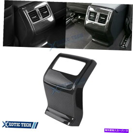 trim panel カーボンファイバールックリアエアベントアウトレットオーバーレイトリムホンダアコード2018-2022 Carbon Fiber Look Rear Air Vent Outlet Overlay Trim For Honda Accord 2018-2022