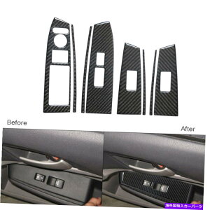 trim panel 8PCSJ[{t@Co[EBhEXCb`{^plgz_AR[hZ_08-12 8Pcs Carbon Fiber Window Switch Button Panel Trim For Honda Accord Sedan 08-12