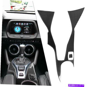 trim panel �V�{���[�J�}���̃M�A�V�t�g�p�l���J�o�[�����g����17-19�J�[�{���t�@�C�o�[ Gear Shift Panel Cover Decorative Trim For Chevrolet Camaro 17-19 Carbon Fiber�y���s�A���i�z