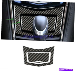 trim panel LfbNATS 2013-2020̃\tgJ[{t@Co[Rg[AbVgCpl Soft Carbon Fiber Inner Central control ashtray panel For Cadillac ATS 2013-2020