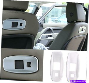 trim panel 20-2021̃h[o[fBtF_[Vo[V[gobNUSBC^[tFCXplJo[g FOR 20-2021 Land Rover Defender Silver Seat back USB interface panel cover trim