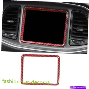 trim panel hbW[dp̃bhJ[{t@Co[Z^[R\[irQ[Vplg15-2020 Red Carbon Fiber Center Console navigation Panel Trim For Dodge Charger 15-2020