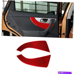 trim panel Infiniti FX 2009-13/QX70 2014-16̂߂̃bhJ[{t@Co[AhAplJo[Jo[Jo[g Red Carbon Fiber Rear Door Panel Cover Trim For Infiniti FX 2009-13/QX70 2014-16