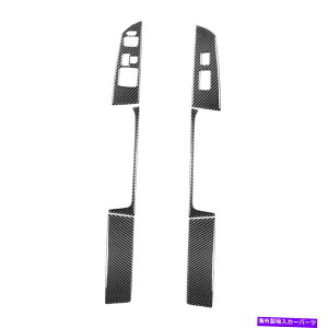 trim panel ���E���t�g�p�l���n�C�\���}�c�_RX8 6PC�p�J�[�{���t�@�C�o�[�X�e�b�J�[ Left Right Lift Panels-High Configuration Carbon Fiber Sticker For Mazda RX8 6PC�y���s�A���i�z
