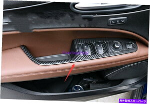 trim panel Alfa Romeo StelviõJ[{t@Co[X^C̃EBhEXCb`plJo[g17-2019 Carbon Fiber Style Window Switch Panel Cover Trim For Alfa Romeo Stelvio 17-2019